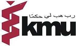 Khyber Medical University (KMU) Peshawar